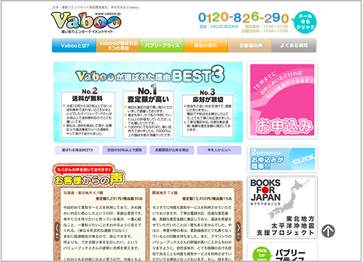 スクリーンショット